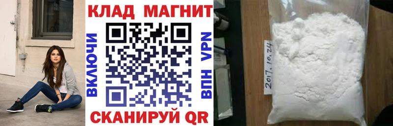 Магазины продажи наркотиков Дзержинский Alpha-PVP МЕТАДОН Гашиш COCAIN МЕФ