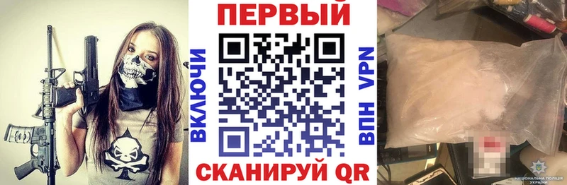 АМФ VHQ  дарнет шоп  дарк нет наркотические препараты  Дзержинский 