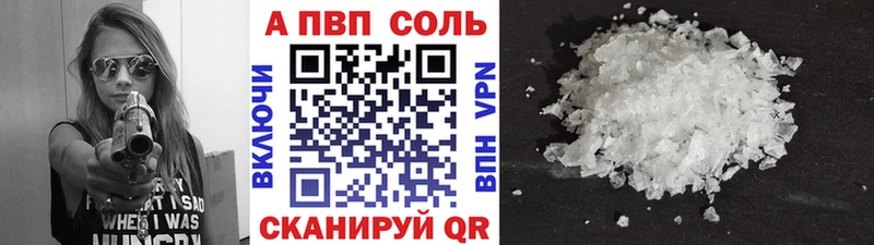 купить наркотики цена  Дзержинский  Alpha-PVP Crystall 