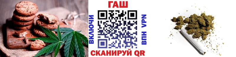 Еда ТГК марихуана  Дзержинский 