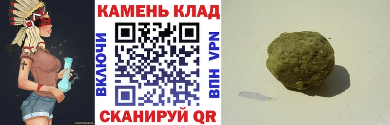 ГАШ гашик Дзержинский