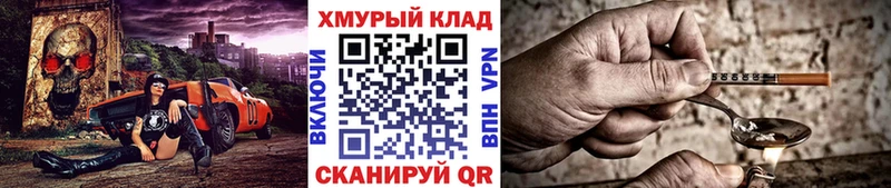 Героин белый  Дзержинский 