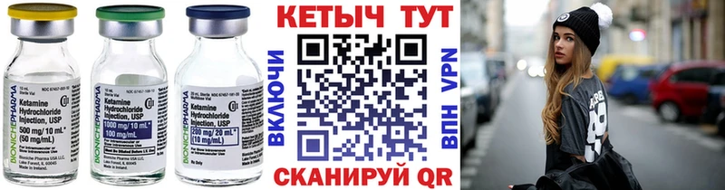 darknet состав  гидра   Дзержинский  где купить наркотик  КЕТАМИН VHQ 