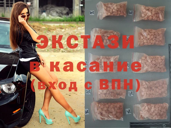 мефедрон мука Волоколамск