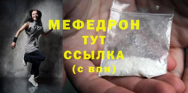 mdpv Вязьма