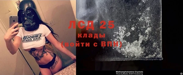 mdpv Вязьма