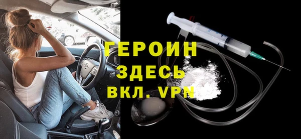альфа пвп Волосово