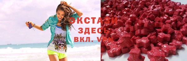 альфа пвп Волосово
