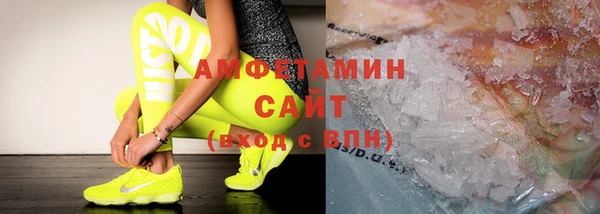 мефедрон мука Волоколамск