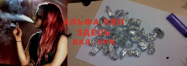 мефедрон мука Волоколамск