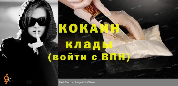 наркотики Пересвет