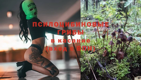 альфа пвп Волосово