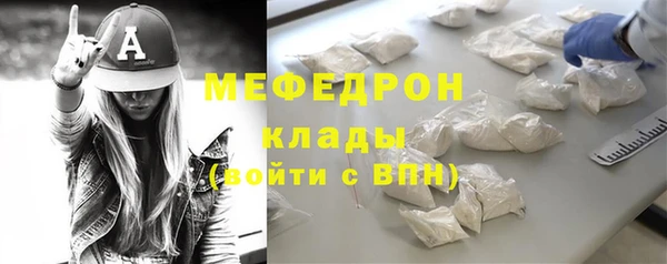 мефедрон мука Волоколамск