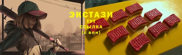 альфа пвп Волосово