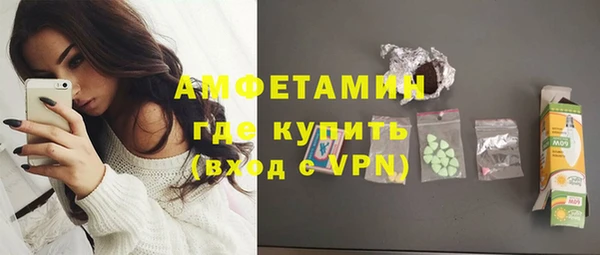 синтетический гашиш Воткинск