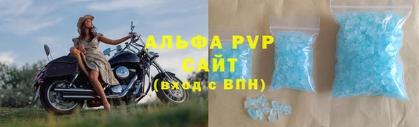 бутират Вязники