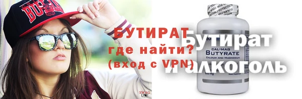 альфа пвп Волосово