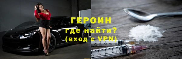мефедрон мука Волоколамск