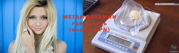 мефедрон мука Волоколамск