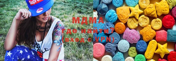 мефедрон мука Волоколамск