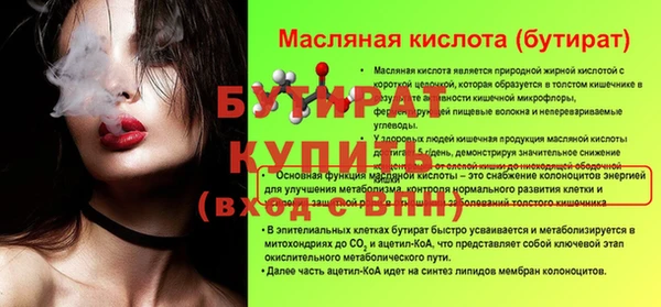 альфа пвп VHQ Вуктыл