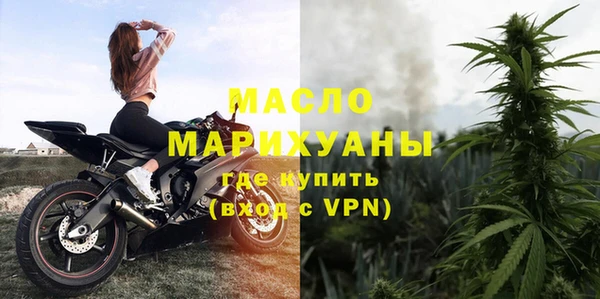 мефедрон мука Волоколамск