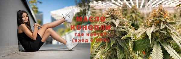 мефедрон мука Волоколамск