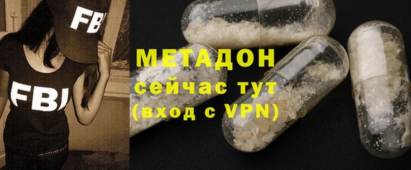 мефедрон мука Волоколамск