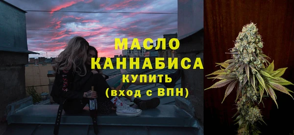марки nbome Вяземский