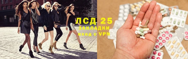 марки nbome Вяземский