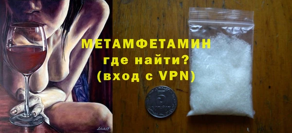 альфа пвп Волосово