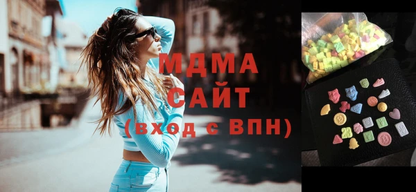 mdpv Вязьма