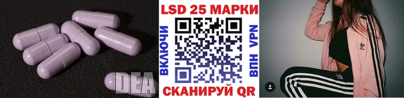 Лсд 25 экстази ecstasy  MEGA зеркало  Дзержинский 