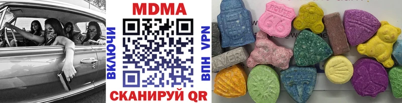 хочу наркоту  Дзержинский  MDMA Molly 
