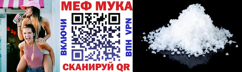 гидра ссылки  Дзержинский  Мефедрон мяу мяу 
