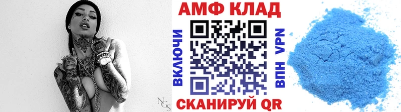 хочу наркоту  Дзержинский  Метамфетамин пудра 