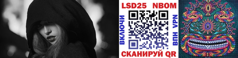 Марки N-bome 1,5мг  Дзержинский 