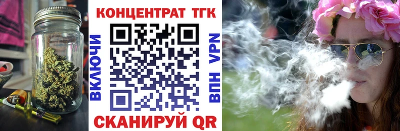 где купить наркоту Дзержинский ТГК гашишное масло