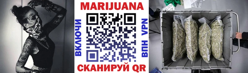 МАРИХУАНА Ganja  где продают наркотики  Дзержинский 